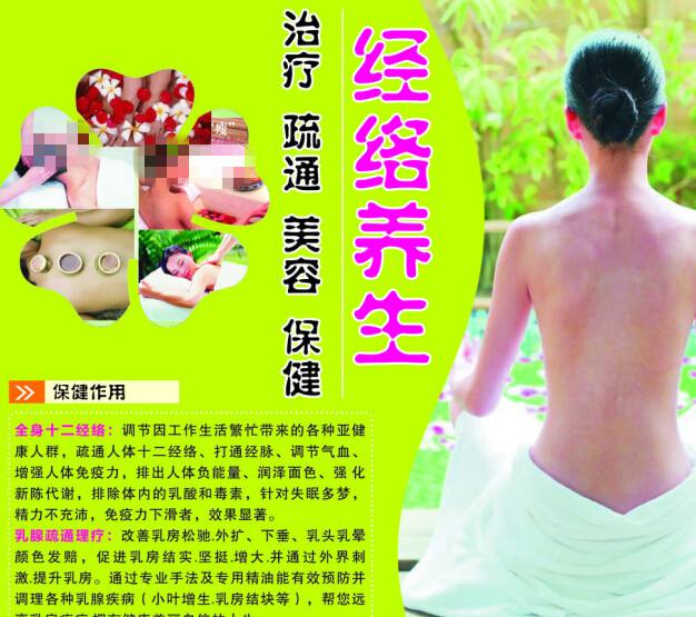 仿制日本京都精華大學毕业证